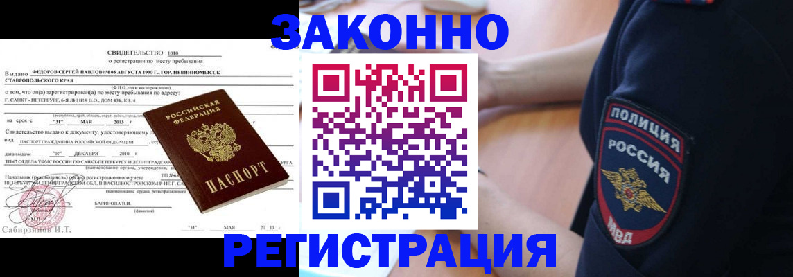 пропишу в квартире в Коврове